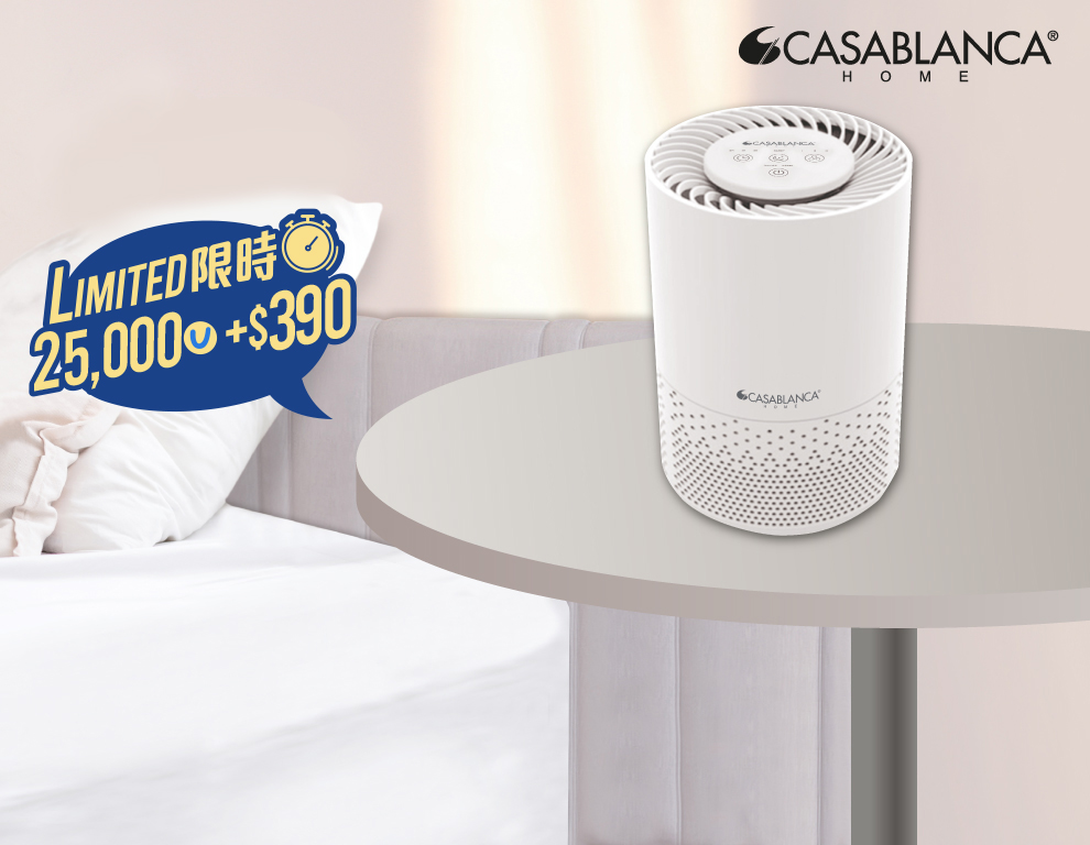 (RWEHK6677489) 20211125_0003 25,000 Points +390 for 1 Casablanca